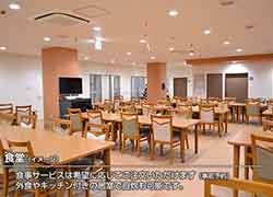 学研ココファン麻生田の食堂イメージ