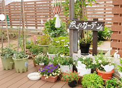 フローレンスケア横浜森の台の菜園