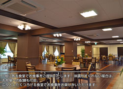 学研ココファンメゾン茅ヶ崎の食堂