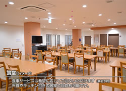 学研ココファン新川崎の食堂