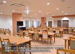 学研ココファン武蔵新城の食堂