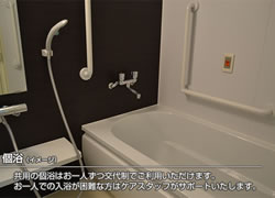 学研ココファン東静岡の浴室
